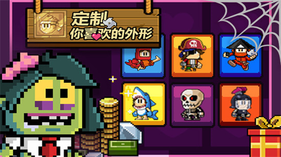 英雄丹無限金幣版1