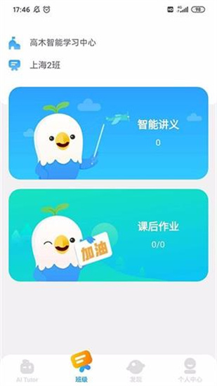 高木學(xué)習(xí)3