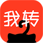 我轉