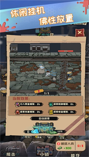 再玩億關(guān)0