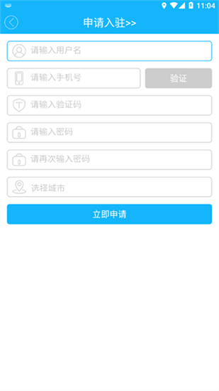 嘀達(dá)配送0