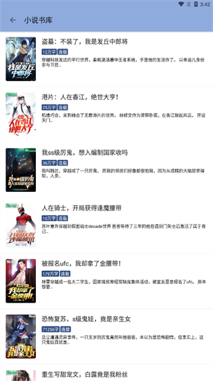 若風閱讀2