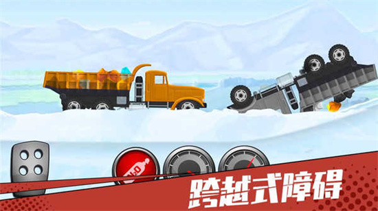 狂奔的卡車內置修改器版2