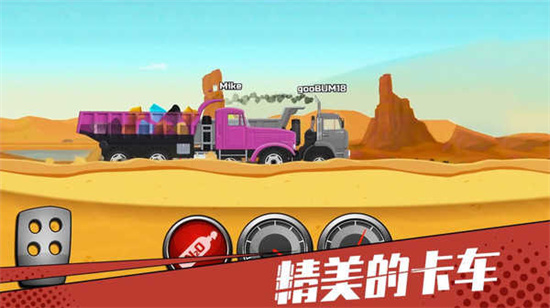 狂奔的卡車內置修改器版1