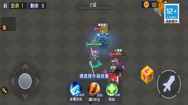 超強機甲戰(zhàn)士2