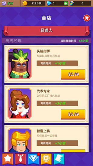 英雄制造工廠無限金幣版0