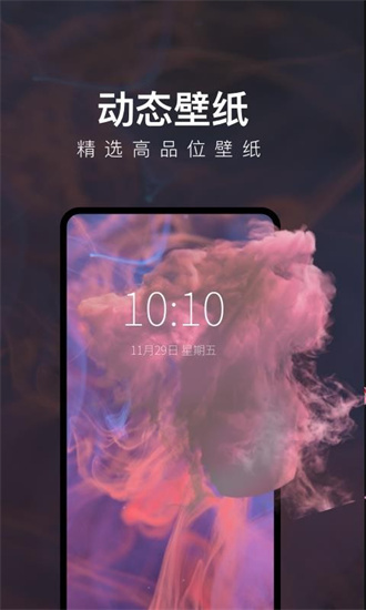 每日壁紙0
