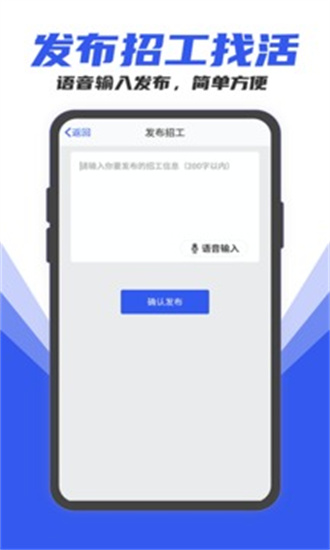 找工作3