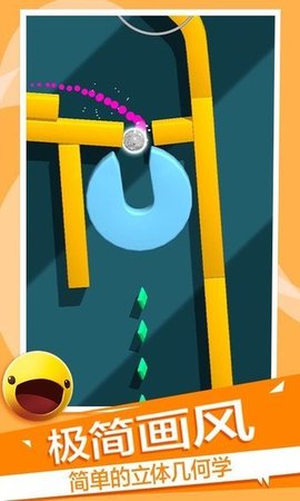 球球大闖關1