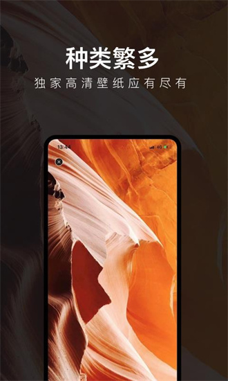 每日壁紙1