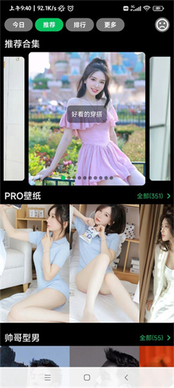 集美美圖0