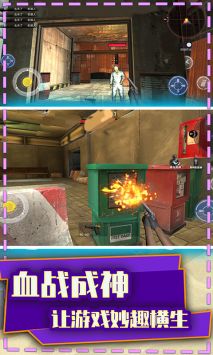 和平榮耀末日槍戰(zhàn)無敵版2