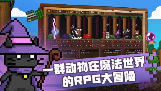 黑貓魔法師0