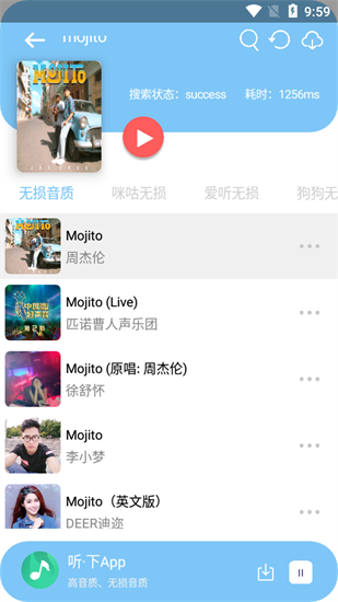聽下音樂1