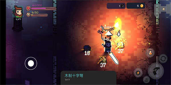 最終地牢漢化版2
