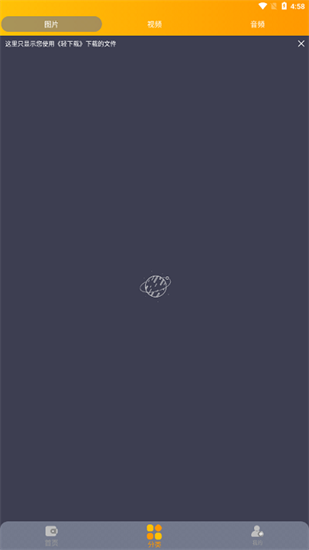 輕下載3