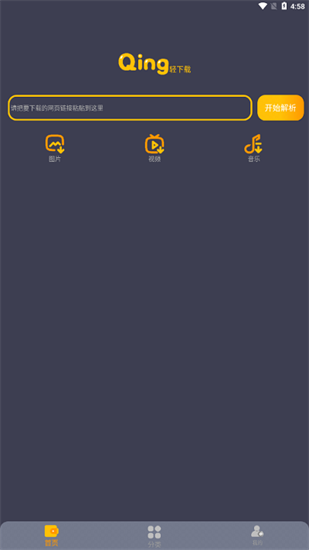 輕下載0