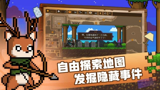 黑貓魔法師2