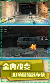 和平榮耀末日槍戰(zhàn)無敵版1