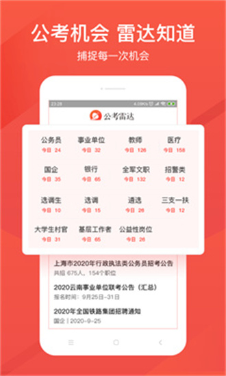 批改網2
