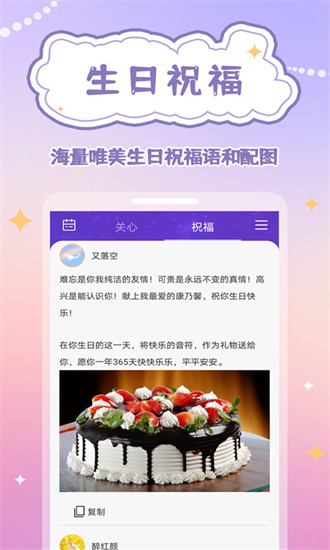 千千結(jié)2