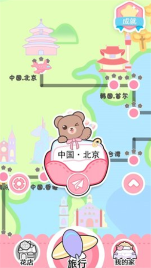 戀與裝扮物語全部套裝解鎖版2