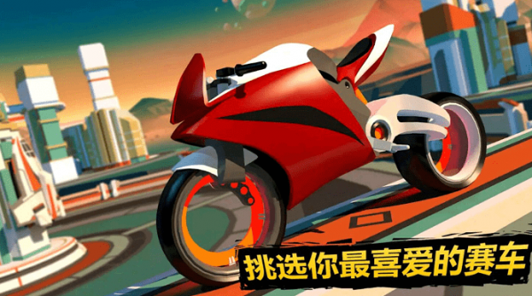 模擬極速熱血賽車1