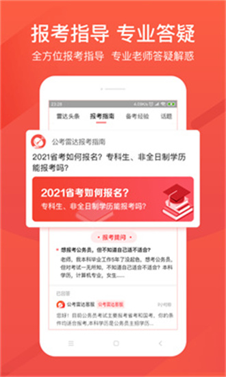 批改網1