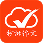 批改網