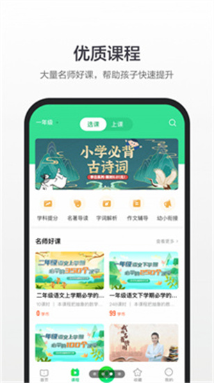 百度漢語1