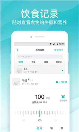 好輕1
