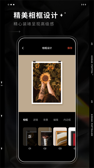 dazz相機3