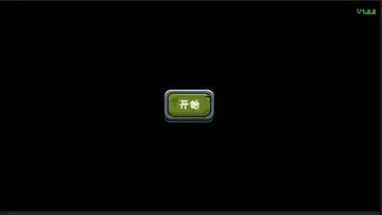 瘋狂火槍手2