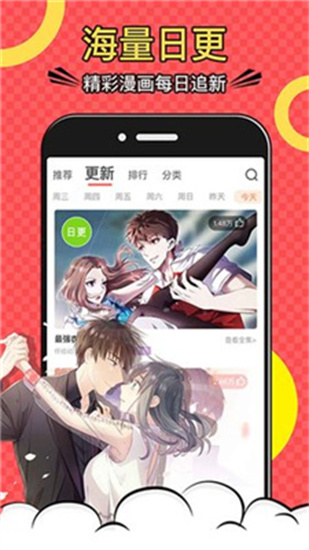 木木悅讀2