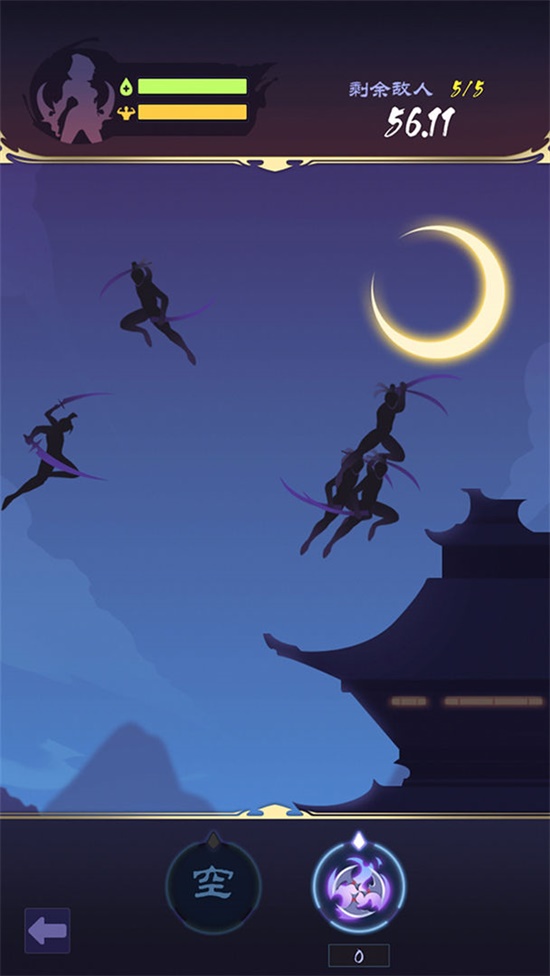影子刀客1