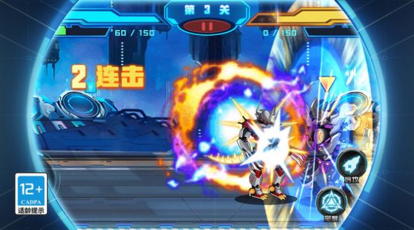 機甲角斗場1