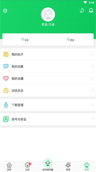 葫蘆俠最新版20240