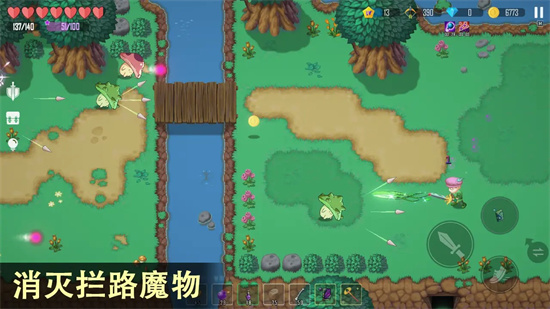 雨葉島傳說內置菜單2