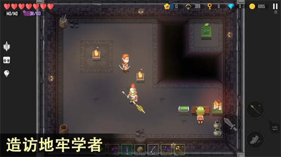 雨葉島傳說內置菜單1