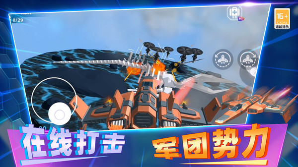 反恐槍戰(zhàn)模擬2