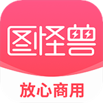 圖怪獸海報制作app安卓版