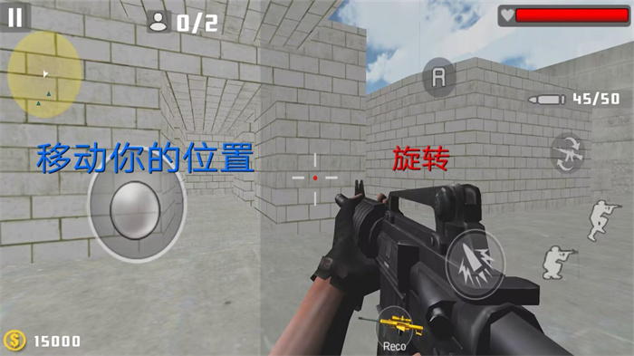 模擬狙擊1
