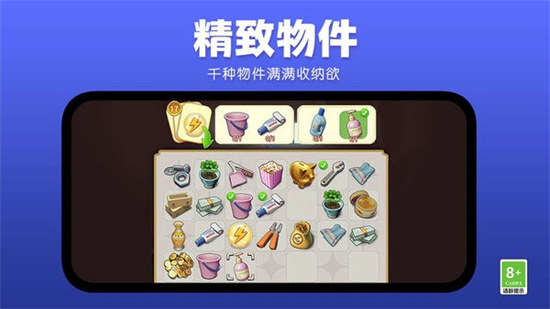 莊園合合內(nèi)購版1