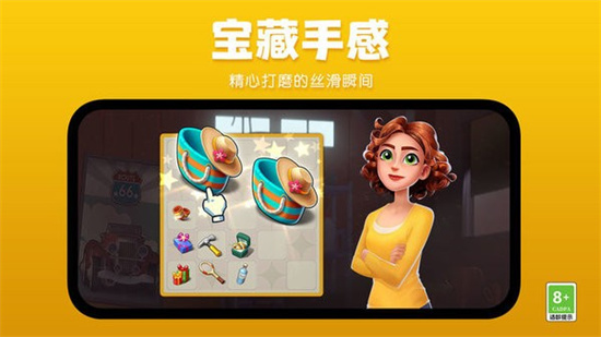 莊園合合內(nèi)購版2