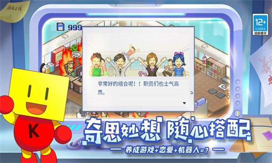 游戲發展國中文版0