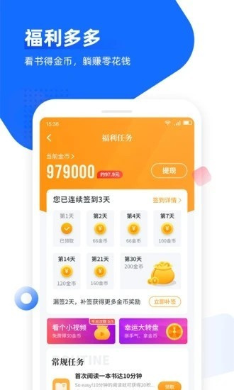 鯊魚小說1