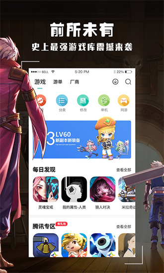 酷酷跑2