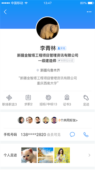 四庫一平臺0