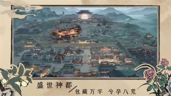 百家奇案內購版1