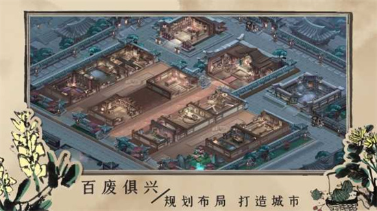 百家奇案內購版3